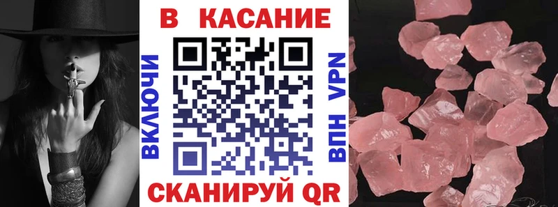ГАШИШ Старая Купавна