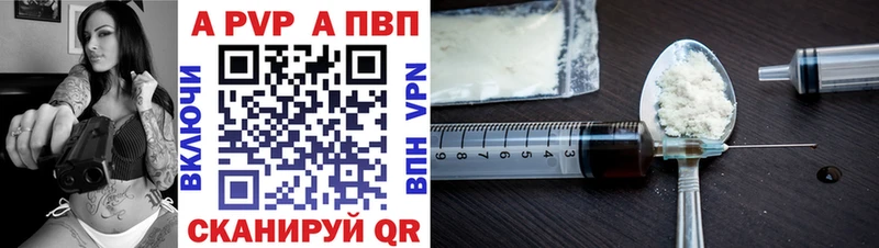 A-PVP мука  Старая Купавна 