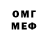 МЕТАДОН кристалл Imanixe