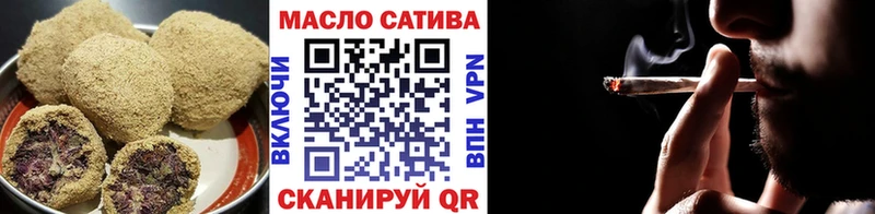 Печенье с ТГК марихуана Старая Купавна