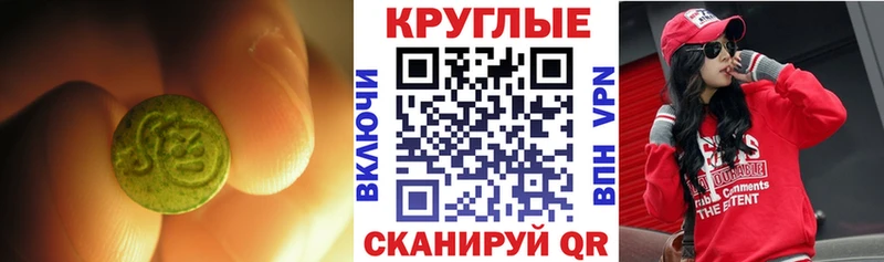Ecstasy Дубай Старая Купавна