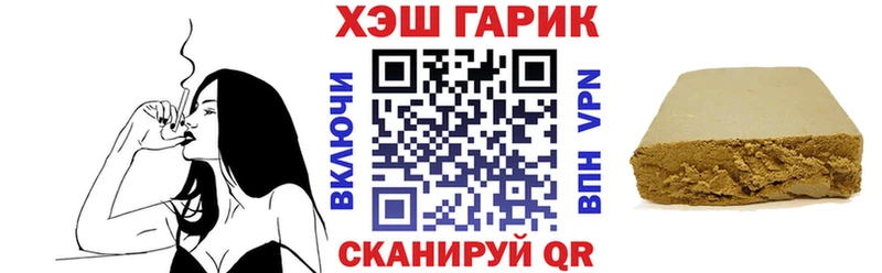 ГАШ хэш  наркота  кракен зеркало  Старая Купавна 
