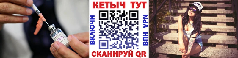 закладки  Старая Купавна  Кетамин VHQ 