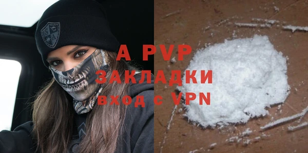 дурь Армянск