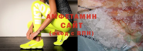 кокаин VHQ Рославль
