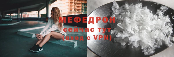 МДМА Аркадак