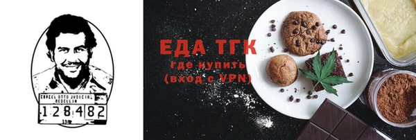 МДМА Аркадак