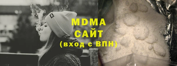 дурь Армянск