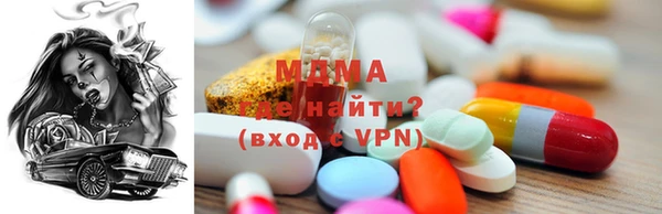МДМА Аркадак