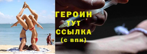 МДМА Аркадак