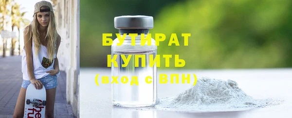 МДМА Аркадак