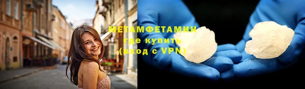 PSILOCYBIN Арсеньев