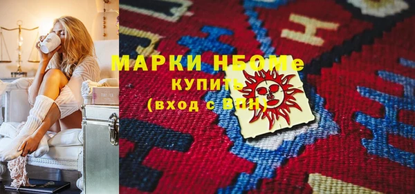 дурь Армянск