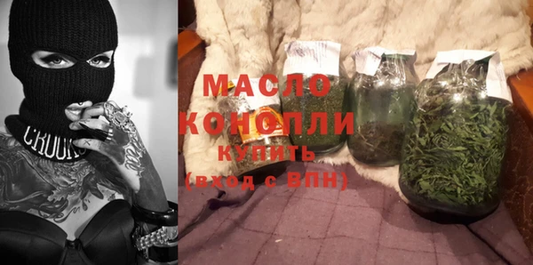 МДМА Аркадак