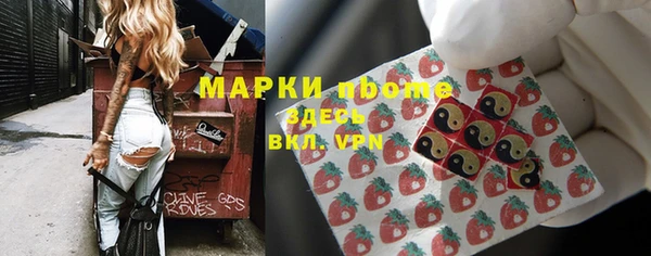 МДМА Аркадак