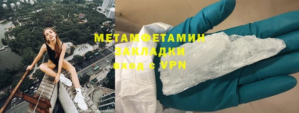 дурь Армянск