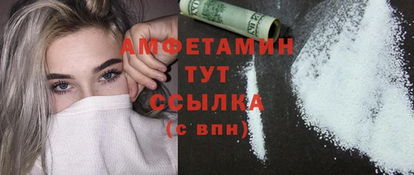 PSILOCYBIN Арсеньев