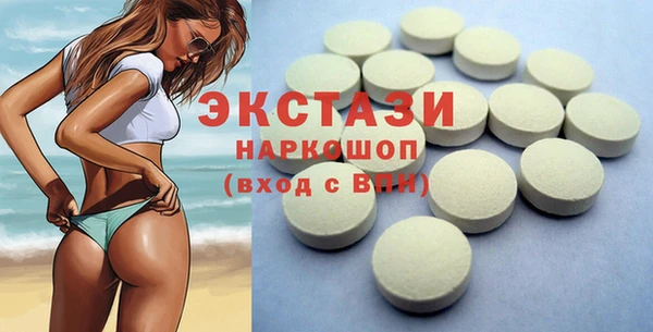 дурь Армянск