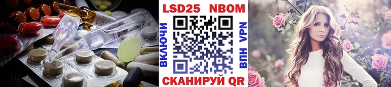 Лсд 25 экстази кислота  Старая Купавна 