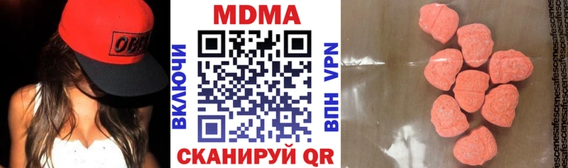 MDMA кристаллы  кракен   Старая Купавна  даркнет сайт 