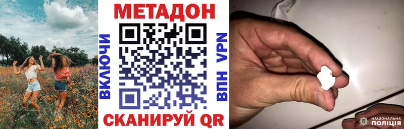blacksprut tor  Старая Купавна  Метадон кристалл 