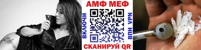 купить цена Старая Купавна Метамфетамин кристалл