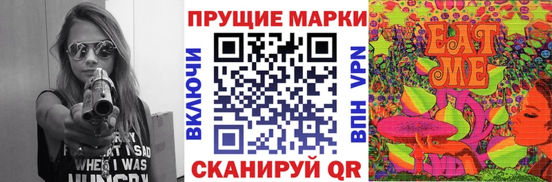 Марки 25I-NBOMe 1,8мг  Старая Купавна 